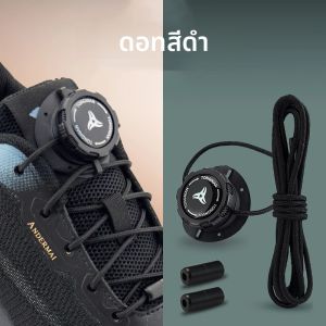 เชือกรองเท้าอัตโนมัติแบบไม่ต้องผูก 1 คู่ ติดตั้งง่าย หัวเข็มขัดแบบหมุน เชือกหนา สำหรับรองเท้าผ้าใบ รองเท้ากีฬา อุปกรณ์เสริมรองเท้า