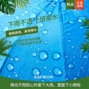 Electric Motorcycle Sunshade Umbrella Lengthen Electric Bicycle Tricycle Canopy Rain Shelter Sun Protection Umbrellas Rainproof Windproof Outdoor