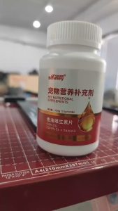 Borammy pet nutritional supplements Fish oil complex vitamins Tablets 100g (0.5gX200pcs)