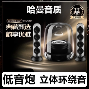 Wireless Bluetooth Speaker Crystal Series 4 Manhattan Style Computer Desktop Subwoofer Sound System by Mokies from Shenzhen