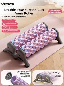 SHENWO | Dual Roller Suction Foam Roller