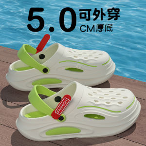 Mens Thick Bottom Crocs Style Summer New Outdoor Anti-Slip Sports Casual Heightening Slippers EVA Material All Seasons