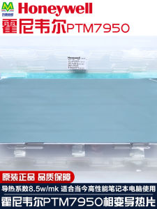 Honeywell Ptm7950 High End Phase Change Heat Sink for Notebook Graphics Processing Unit Gpu Thermal Silicon Pad Material