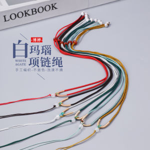 Ruyi Rope White Agate Necklace Rope Pendant Lanyard DIY Ornament Accessories High Quality Wire Hand-Knitted Rope Jade Pendant
