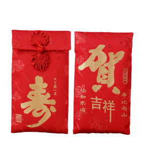 Chinese Red Envelope Gift Package for Elderly Birthday Celebration Fabric Artistic Design Suitable for 60th 70th 80th Celebrations