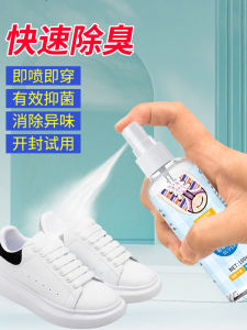 Deodorant Spray for Shoes & Socks: Antibacterial Disinfectant Odor Eliminator