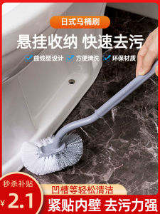 Dụng Cụ Vệ Sinh Nhà Tắm Black Tech Dụng Cụ Rửa Bồn Cầu Kiểu Nhật Bản La-zan Chổi Treo Tường Dài Tay Cầm Đa Năng Không Có Góc Mù