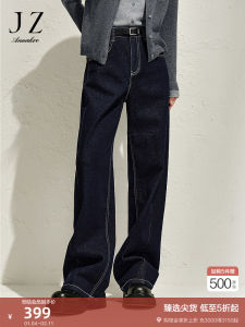 Loose Casual Deep Blue Denim Wind Knife Pants Womens Fashion Spring New Style Jiu Zī Ān Ēn Kòu Vintage Jeans Pants