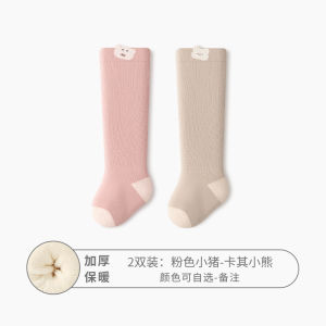 Thickened Pure Cotton Baby Leggings Long Tube Socks over Knee Warm Non-Choking Autumn Winter Baby Socks for Newborns And Toddlers