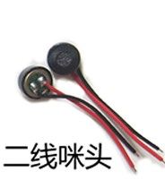 Applicable to Huawei Xiaomi Oppo Samsung Vivo Mobile Phone Sound Transducer S4 S5 Xiaomi 4 Redmi Note