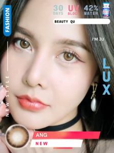 เลนส์พรีเมี่ยม กรองแสง - คอนแทคเลนส์ AngelFrench 14.2 ค่าน้ำ 42% เป็นมีค่าสายตา