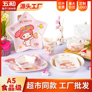Wuhe Kids Tableware Melamine Melody Plate Cute Cartoon Baby Food Bowl Plate Water Cup Food Grade