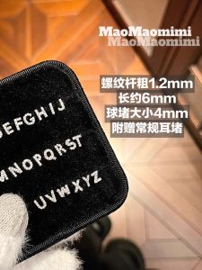 Love Letter Ear Cuff Your Name in My Ear Furry Alloy Zircon Couple Fashion Jewelry Lip Nose Piercing Alloy Engraved Ear Studs