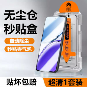 Boorca OPPO A5 5G Phone Case Full Screen Touch Screen Protective Film Instant Stick Dust-Free Warehouse Blue Light Reduction