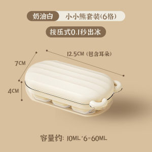 Australian KE Little Bear Silicone Ice Cube Mold Baby Complementary Food Mini Ice Tray Kitchen Easy Food Grade Press Mold