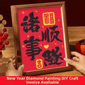 DIANDIANHUA | Chinese New Year DIY Kit Diamond Painting