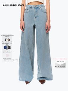 ANN ANDELMAN | Distressed Versatile Blue Flared Jeans