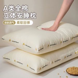 ที่รองศีรษะแบบนอนคุณภาพระดับ a ที่รองคอสำหรับผู้ใหญ่ ที่นอนแบบหุ้มผ้าฝ้ายแท้ ทรงยาว ขนาดเดี่ยว สำหรับหอพักนักเรียน