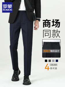 Romon Mens Straight Leg Casual Pants Anti-Wrinkle Business Leisure Nine-Tenths Length Autumn Westwear Youth Summer Fashion