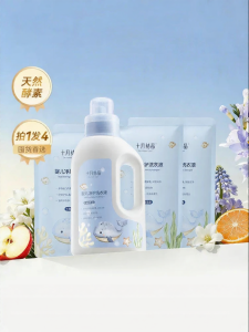 SHI YUE JIE JING | Baby Laundry Detergent Baby Clothes Diapers Enzyme Stain Remover 2500ml