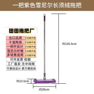 Bàn Lau Sàn Bằng Thép Không Gỉ Thấm Hút Nước Dùng Trong Gia Đình Lau Sàn Gạch Men Sàn Gỗ Bằng Vải Nhung Siêu Mịn