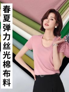Vải Thun Dệt Kim Cao Cấp Mùa Hè Màu Trơn Mịn Màng Cho Quần Áo Thủ Công DIY Trung Quốc Phong Cách Vải Thun Dệt Kim
