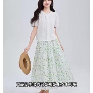 INMAN | Áo Blouse Ngắn Kiểu Pháp Thời Trang Có Thiết Kế Voan