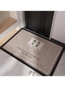 MOLORE | Premium Adjustable Durable Door Mat