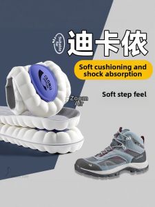 ZUYINBULUO | Air Cushion Anti-Shock Comfortable Breathable Arch Support Insoles