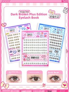 MENGJIESHANGPIN | Deep Brown Plus Edition Cat Ear False Eyelashes Pixel Style Large Capacity Eyelash Book Curling Antibacterial Waterproof Sweatproof Natural Easy To Use