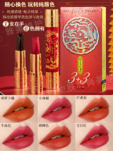 Angels Temptation Dual-Head Six-Color Lipstick Moisturizing Long-Lasting Waterproof Non-Stick Cup Colorful Vintage Lip Gloss