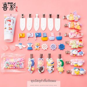 XICAI | DIY Kawaii Cartoon Hair Clip Kit