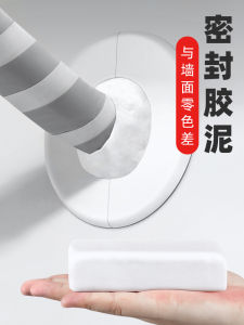 Waterproof Sealing Clay Air-Conditioner Pipe Hole For Home Filling Fixed Hole Mouse-Proof High Temperature Resistant Toilet Toilet Sealing Hole