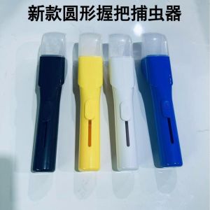 Handheld InsectCatcher Creative Bug Catching Tool Bee Spider Insects Clamp Science Experiment Toys for Children above 6 Years