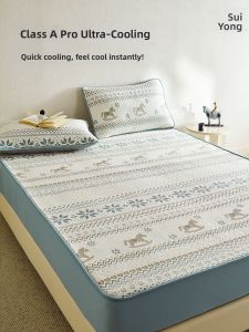 shui yang | Ultra Fast Cooling Icy Silk Matress Cover Washable
