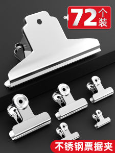 Stainless Steel Long Tail Clip Office Stationery Document Holder Fixer Large Iron Clip Office Supplies Small Clip Small Large Extra Large Butterfly Clip Ticket Force Clip Mountain Shape Clip