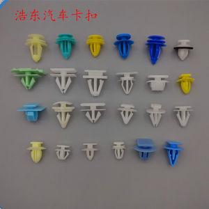 Car Neutral Door Trim Decorative Plate Clip Side Skirt Side Bottom Fender Flow Sink Cover Wheel Brow Back Door Buckle