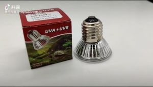 หลอดไฟให้ความร้อน หลอดไฟUVA สำหรับกกไฟ ให้ความอบอุ่นสัตว์เลื้อยคลาน เต่า งู นก แมว สุนัข ใช้กับขั้วหลอดไฟเซรามิค