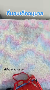 ที่นอนเด็กพับได้ ลายลิขสิทธิ์แท้ ที่นอนอนุบาล หนานุ่ม หลับสบาย(ANB11)