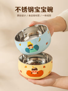 Bát Ăn Trưa Bằng Thép Không Gỉ KAWASIMAYA 316 Cấp Thực Phẩm Dễ Thương Cho Trẻ Em Bát Ăn Trưa Chống Rơi Bát Ăn Phụ Trợ