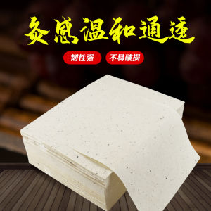 Automatic  Paper Moxa Stick Machine Special Paper Roll Low Smoke Moxa Leaf Paper for Acupoint Warmth Therapy Devices