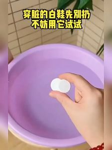 Salt Removes Dirt Yellow Keeps Fresh Smell Clothes 50g 【5gx10pcs】爆炸盐泡腾片活氧泡泡乐洗衣服去污渍