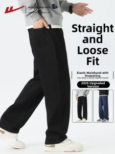 Warrior | Retro Streetwear Straight Leg Baggy Jeans