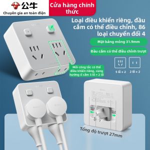 Bull | Adapter Nguồn Đa Cổng 5 Lỗ Nghiêng Loại 86