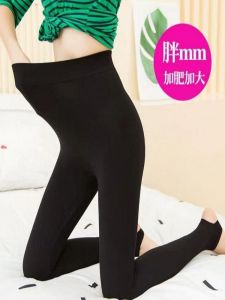 PLUS ขนาด Modal ฐานไฟเบอร์กางเกงผู้หญิงหนาสูงเอวกระชับสัดส่วนสไตล์ขั้นตอนเท้ากางเกงสําหรับฟิตเนส