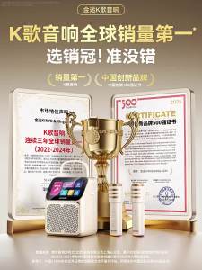 kinyo | Integrated Microphone and Speaker Singing Home KTV Bluetooth Wireless