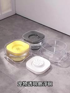 2L Pet Floating Bowl Non-Wetting Mouth Water Dispenser Portable Water Drinker Pet Drinking Bowl Pet Supplies for Dog Cat