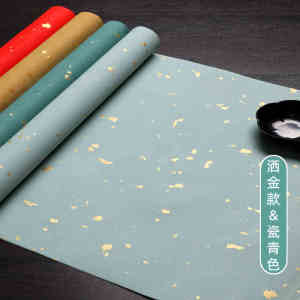 1 Roll Sprinkle Gold Chinese Xuan Paper Blank Calligraphy Red Rice Paper Chunlian/ Duilian Writing Painting 5pcs of 34*138cm