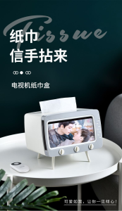 WE 3817 = 桌面电视机纸巾盒 Desktop TV Tissue Box #Random Color