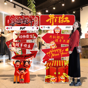 Nurses Day Activity Decoration Hospital Nurse StationKT Board Welcome Sign Props Display Items Atmosphere Punching Wall